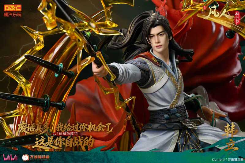 【Big Head Model Toys】Orange Fun Toys "The Mortal" Han Li - Xutian Palace Battle Outfit 1/4 Scale Statue 【Big Head Model Toys】Orange Fun Toys "The Mortal" Han Li - Xutian Palace Battle Outfit 1/4 Scale Statue