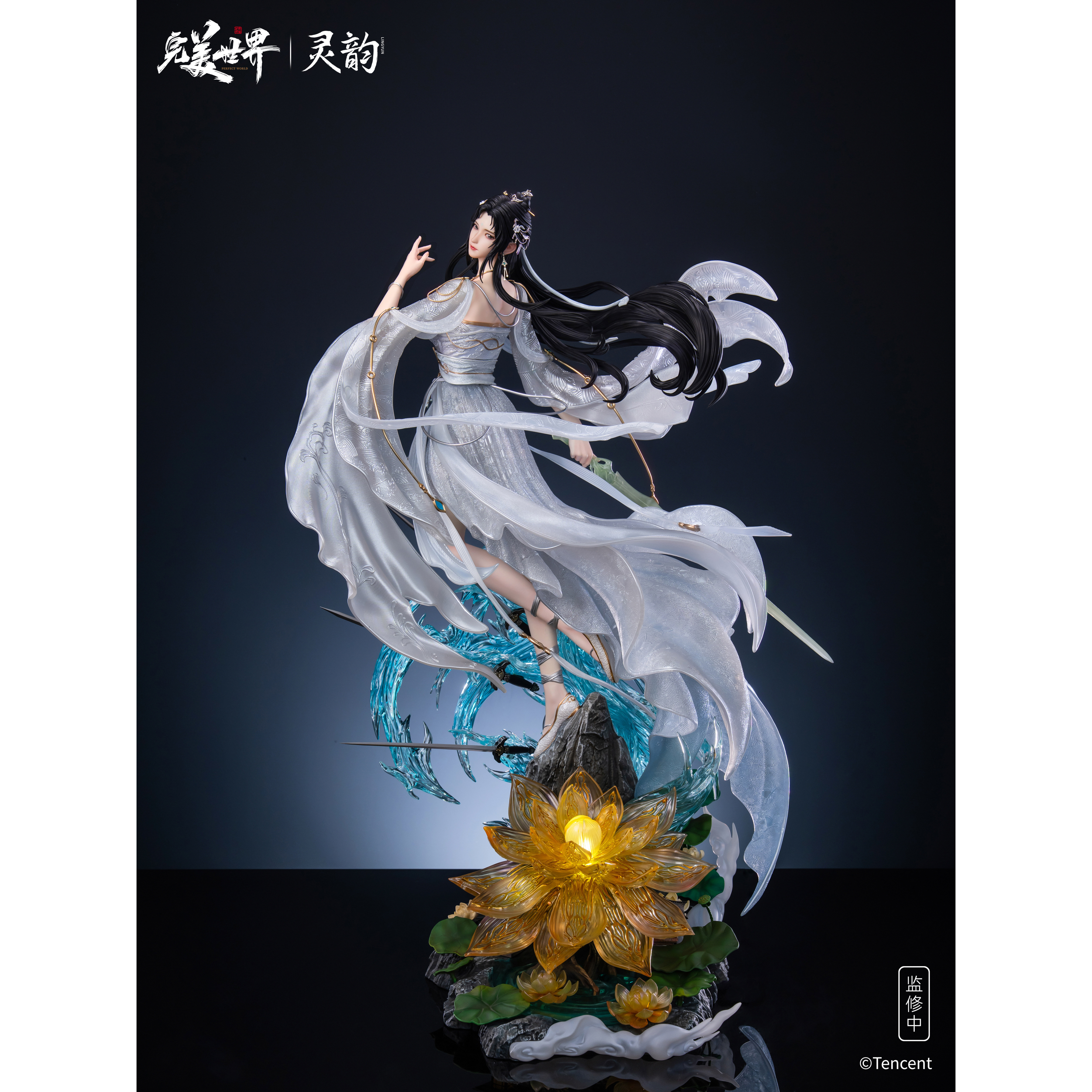【大型ヘッドモデル玩具】凌雲「パーフェクトワールド」アニメ青衣 1/4スケールスタチュー