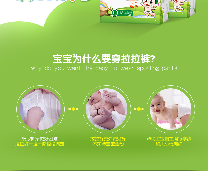 Ai Yecao tã siêu mỏng khô thoáng khí quần pull-on ngăn ngừa bé đỏ mông không tã tã mua bỉm cho bé 