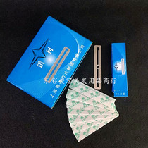 Ctrip Meiji 100 slices Double-sided Blade Scraper Haircut Gallery Shave Blade Pedicure Blade Beauty Repair Eyebrow