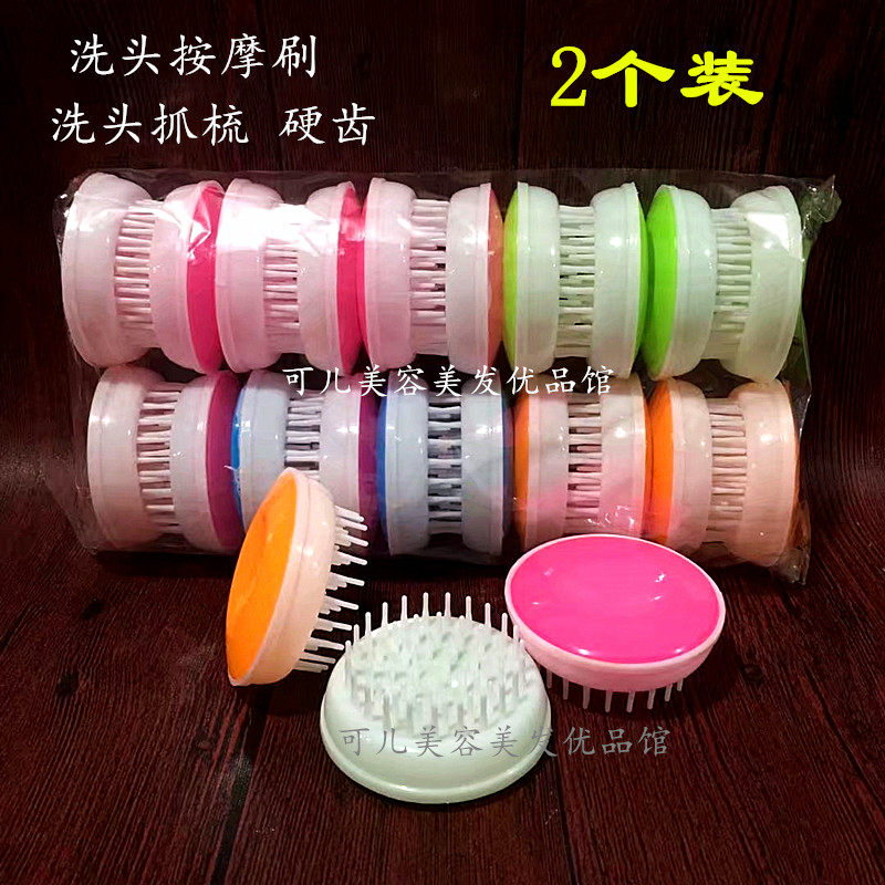 Massage shampoo cleaning shampoo brush adult massage brush comb shampoo comb hard tooth turn comb shampoo scratching comb