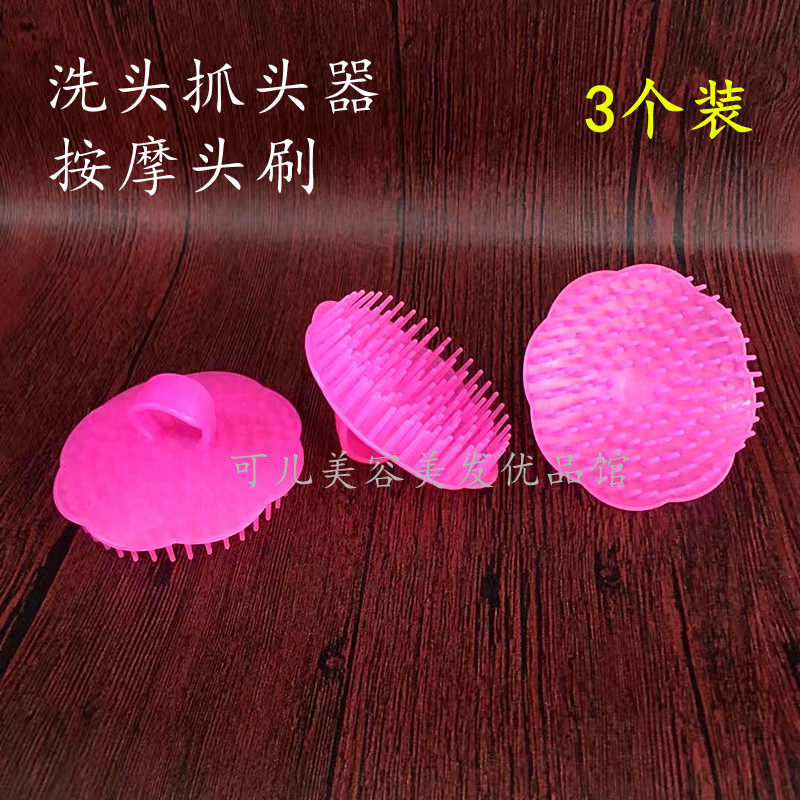 Hair wash header shampoo brush scalp cleaning adult massage brush non-slip comb hair brush soft tooth brush household