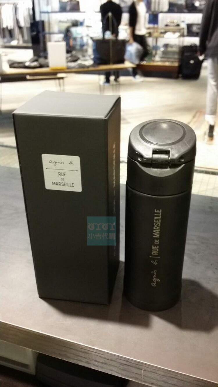 agnes b thermal flask