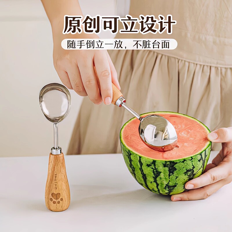 Food-Grade 304 Stainless Steel Upright Watermelon Spoon with Thin Edges and High Aesthetic Appeal, a Special Tool for Personal Watermelon Consumption Food-Grade 304 Stainless Steel Upright Watermelon Spoon with Thin Edges and High Aesthetic Appeal, a Special Tool for Personal Watermelon Consumption