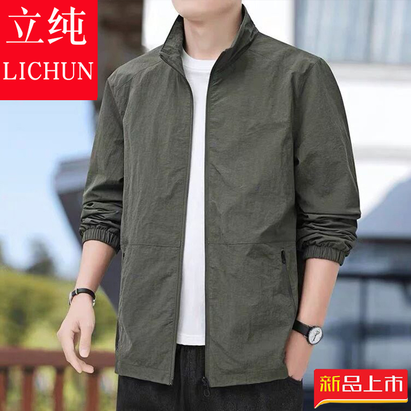 Men's Casual Jacket 2026 New Spring and Autumn Thin Style Loose Long-Sleeve Jacket for Dad Men's Casual Jacket 2026 New Spring and Autumn Thin Style Loose Long-Sleeve Jacket for Dad