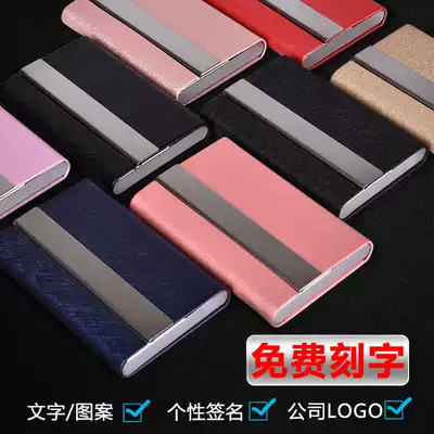 Business card holder Men's business card box Women's large capacity business card holder creative exhibition gifts free lettering customization