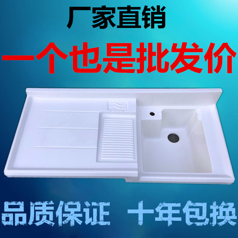 Balcony quartz stone laundry pool basin basin trough integrated washboard drum washing machine platform balcony cabinet combination