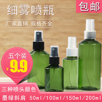 50 100 150 200ml ml dark green oblique shoulder spray bottle Fine atomized hydration small spray bottle sample bottle