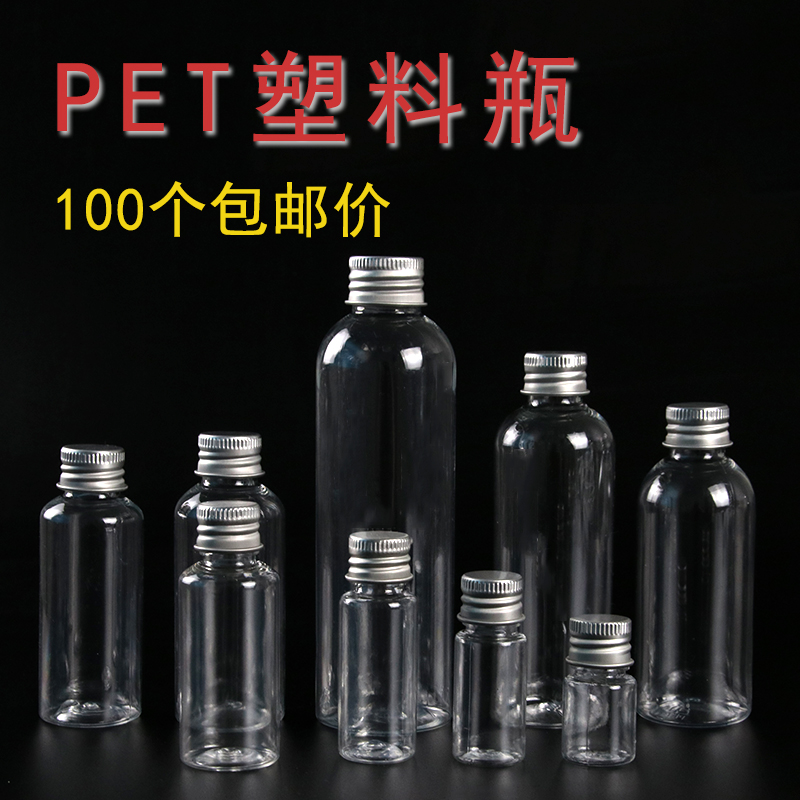 5 8 10 20 30 30 60 50 80200 80200 250ml ml plastic bottles transparent split up small empty bottle aluminum cover