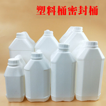 20L15 L 25kg 10kg plastic bian tong White barrel home 30l drum 50 pounds he took the flagon plastic bucket