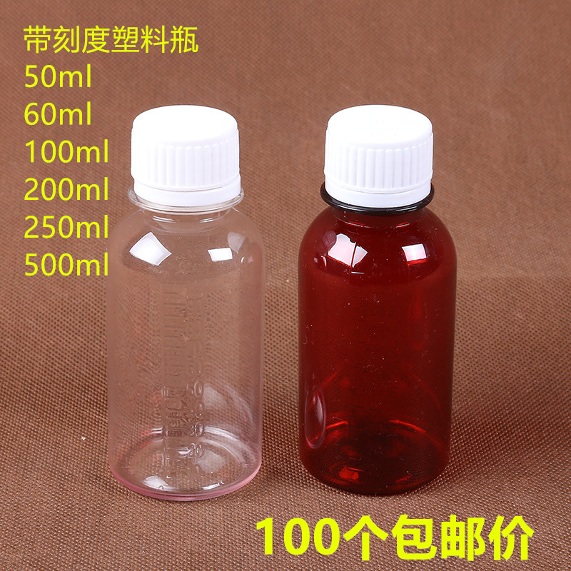 50 60100150200250 500ml ml of PET transparent plastic split bottle liquid bottle