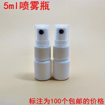 5ml ml white small spray bottle fine mist spray bottle small watering can perfume spray bottle plastic side spray