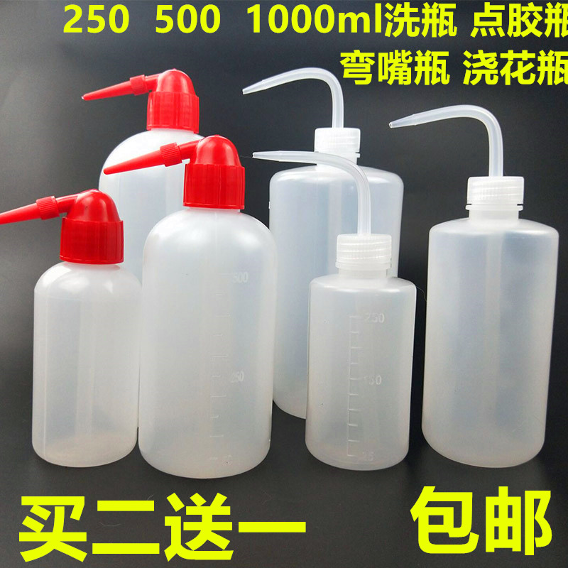 Curved mouth dispensing bottle plastic washing bottle alcohol bottle dripping oil pot 250 500 1000ml solvent bottle meaty watering pot