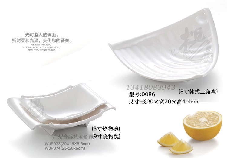 Melamine trắng thanh sáng tạo đĩa nhỏ KTV món ăn nhẹ khoai tây chiên món ăn món ăn lạnh món ăn lẩu cửa hàng bộ đồ ăn melamine