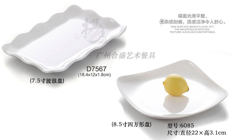 Melamine trắng thanh sáng tạo đĩa nhỏ KTV món ăn nhẹ khoai tây chiên món ăn món ăn lạnh món ăn lẩu cửa hàng bộ đồ ăn melamine bộ bát đĩa hàn quốc