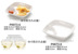 Melamine trắng thanh sáng tạo đĩa nhỏ KTV món ăn nhẹ khoai tây chiên món ăn món ăn lạnh món ăn lẩu cửa hàng bộ đồ ăn melamine bộ bát đĩa hàn quốc Đồ ăn tối