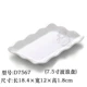 Melamine trắng thanh sáng tạo đĩa nhỏ KTV món ăn nhẹ khoai tây chiên món ăn món ăn lạnh món ăn lẩu cửa hàng bộ đồ ăn melamine