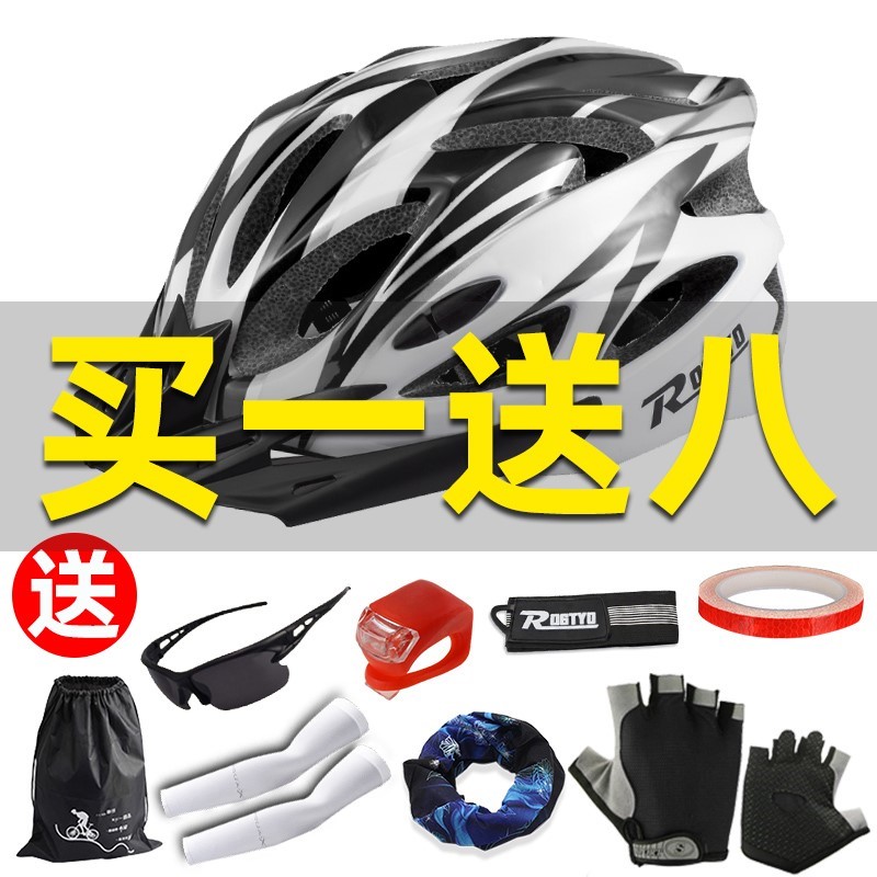 Bicycle helmet riding equipment male mountain bike safety helmet summer helmet road cycling hat riding cap