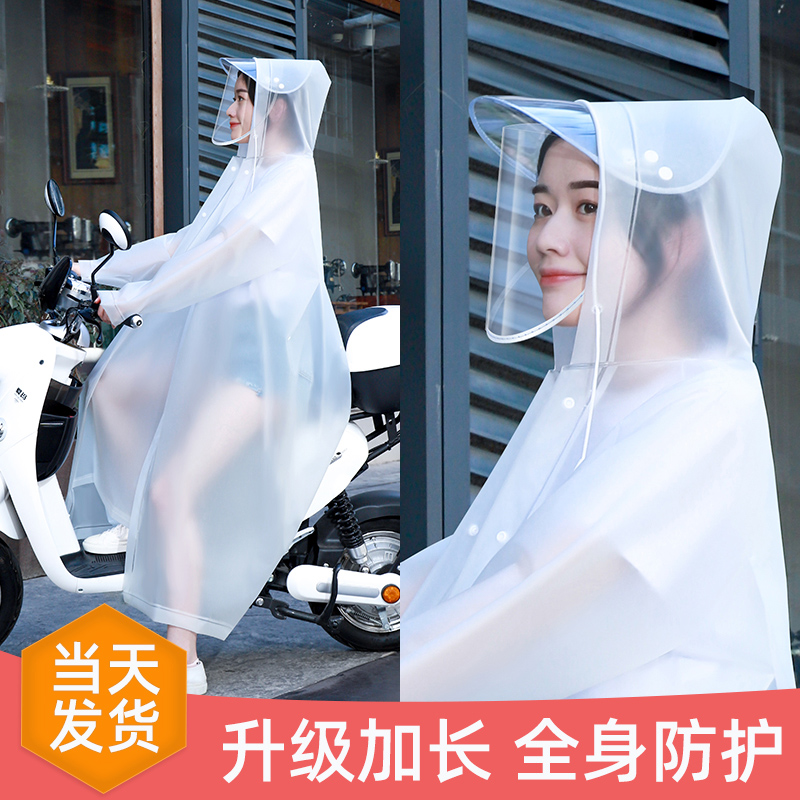 Long full-body raincoat anti-storm single men and women four seasons adult riding electric battery bicycle plus rain cape