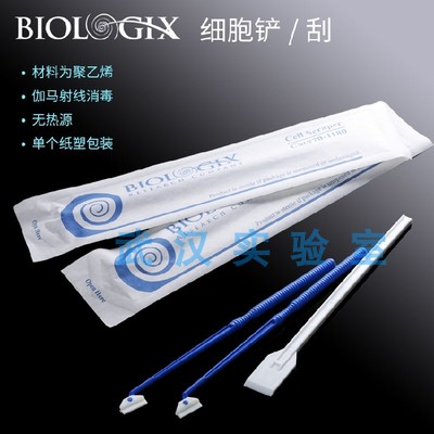 细胞铲塑料细胞刮刀 柄长18/25cm Biologix独立灭菌巴罗克 可开票