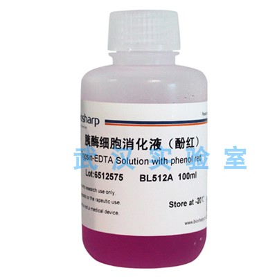 胰酶细胞消化液(含酚红) biosharp BL512A Trypsin-EDTA Solution
