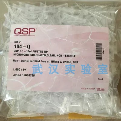 赛默飞Thermo 0.1-10ul白吸头枪头 袋装吸嘴 QSP104-Q 无酶无热源