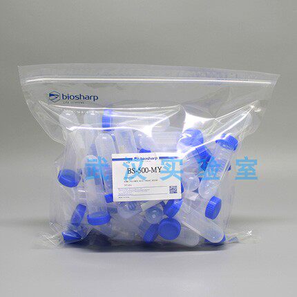 Biosharp 50ml圆盖离心管BS-500-MY 螺口旋盖带刻度EP管 试验试管