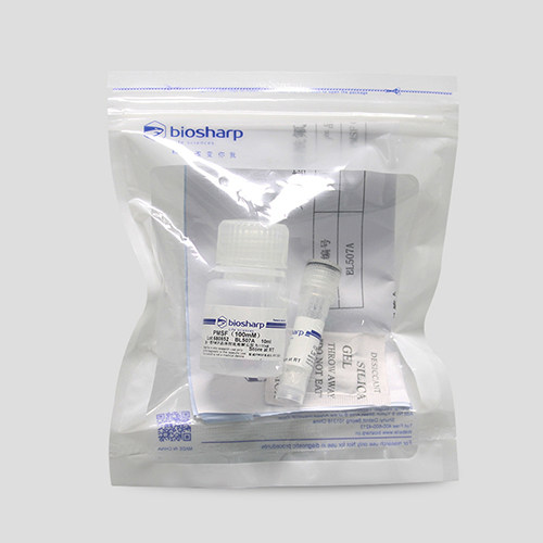 biosharp BL507A PMSF(100mM) 10ml 用于抑制蛋白酶