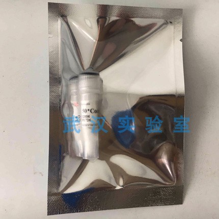 Servicebio 50X cocktail蛋白酶抑制剂 G2006 250&mu;l/瓶 包邮