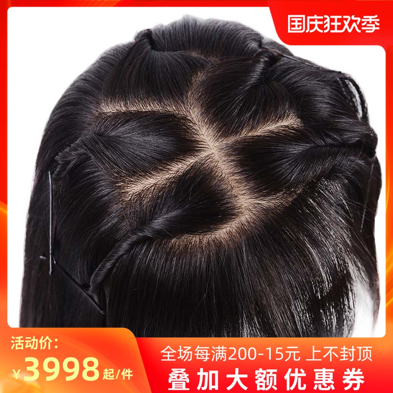 Xin Zhilei same wig female hand needle short hair lifelike natural round face Net red long hair full real hair hand weaving headgear