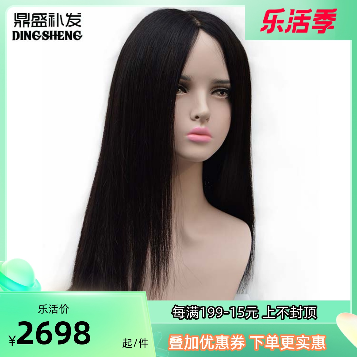 Full handloom Real Hair Wig Female Delivery Needle High-end Headgear Divided with long straight hair braid hair invisible natural emulated scalp