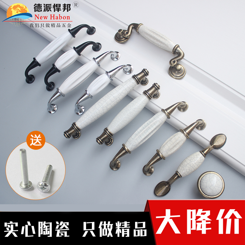 Ceramic Handle Eu Style Fields Garden Matt Black And White Wardrobe Whole Cabinet Modern Simple Drawers Cracks single-hole ceramic door handles