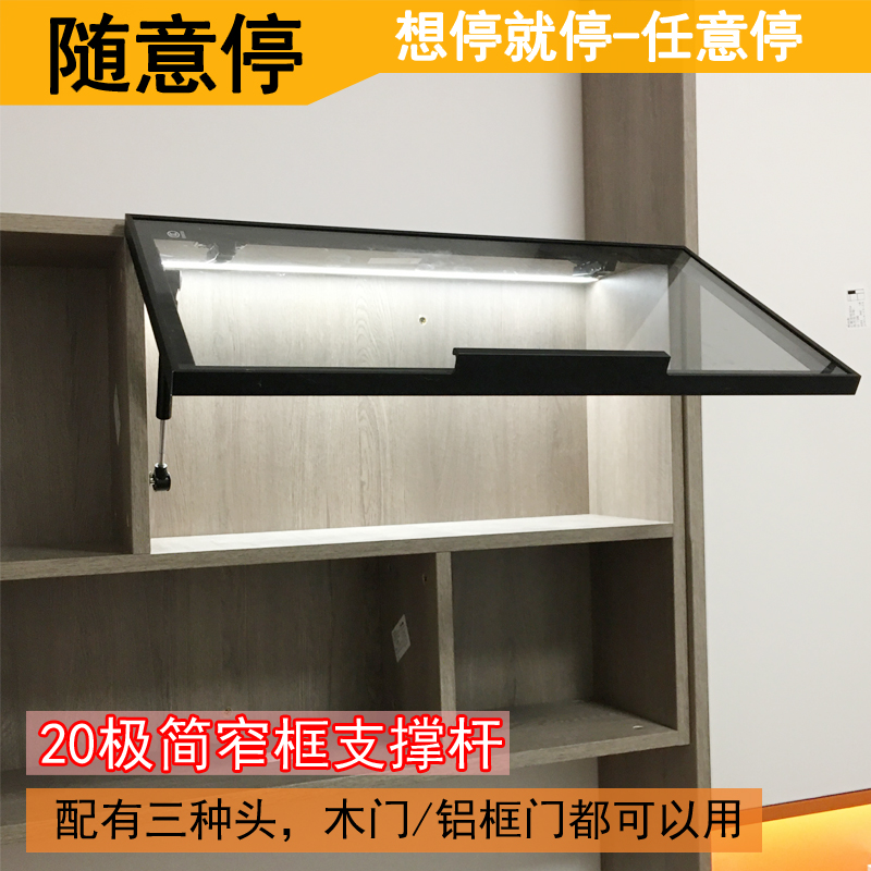 20 narrow frame branch telescopic pole minimalist glass door pneumatic lever casual stop light and luxurious glass door turning over telescopic lever