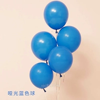 Синий воздушный шар, 10 шт