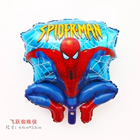 Прыжок Человек -паук