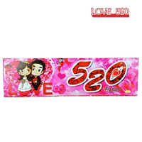 LOVE520