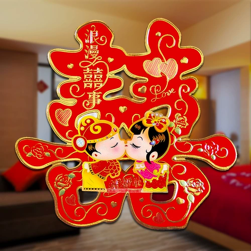 Вход в дверной дверной дверной дверной дверь, свадьба, свадебная украшение, планировку свадебной комнаты, 囍 囍 на двери двери специального сообщества