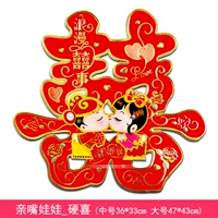 Романтический поцелуй и счастье, бесплатный клей за любые 2 приобретенных предмета.