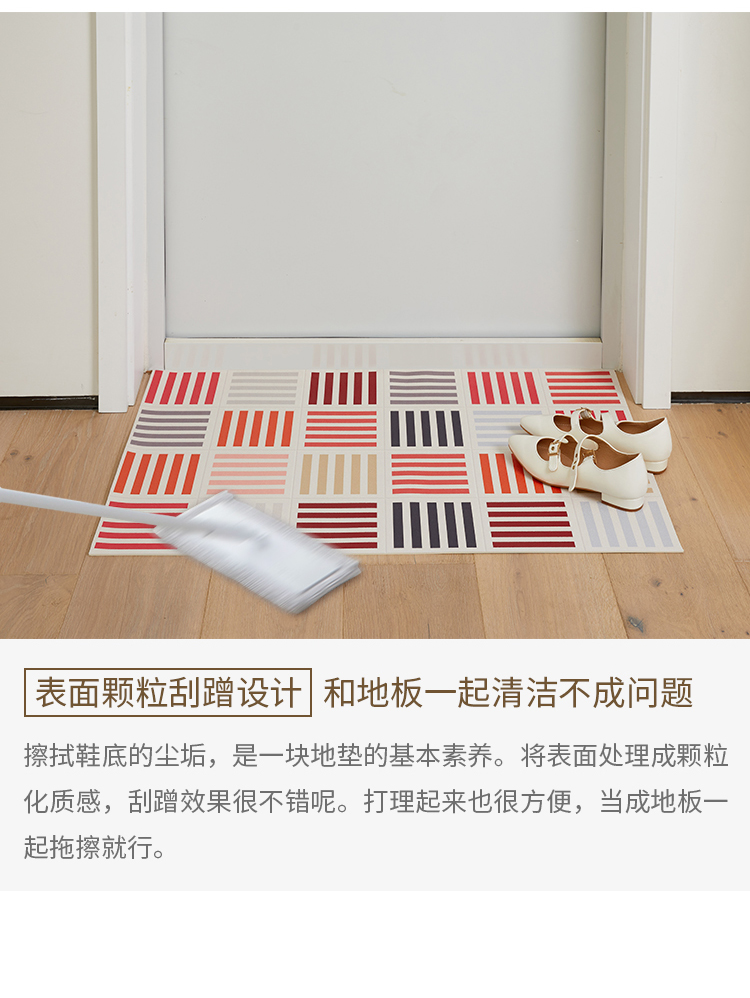 [入户] Nghiêm túc bước vào cửa, thảm sàn, sảnh vào, thảm cửa, thảm chống trượt, chà, dải phô mai đầy màu sắc - Thảm sàn tấm xốp lót sàn