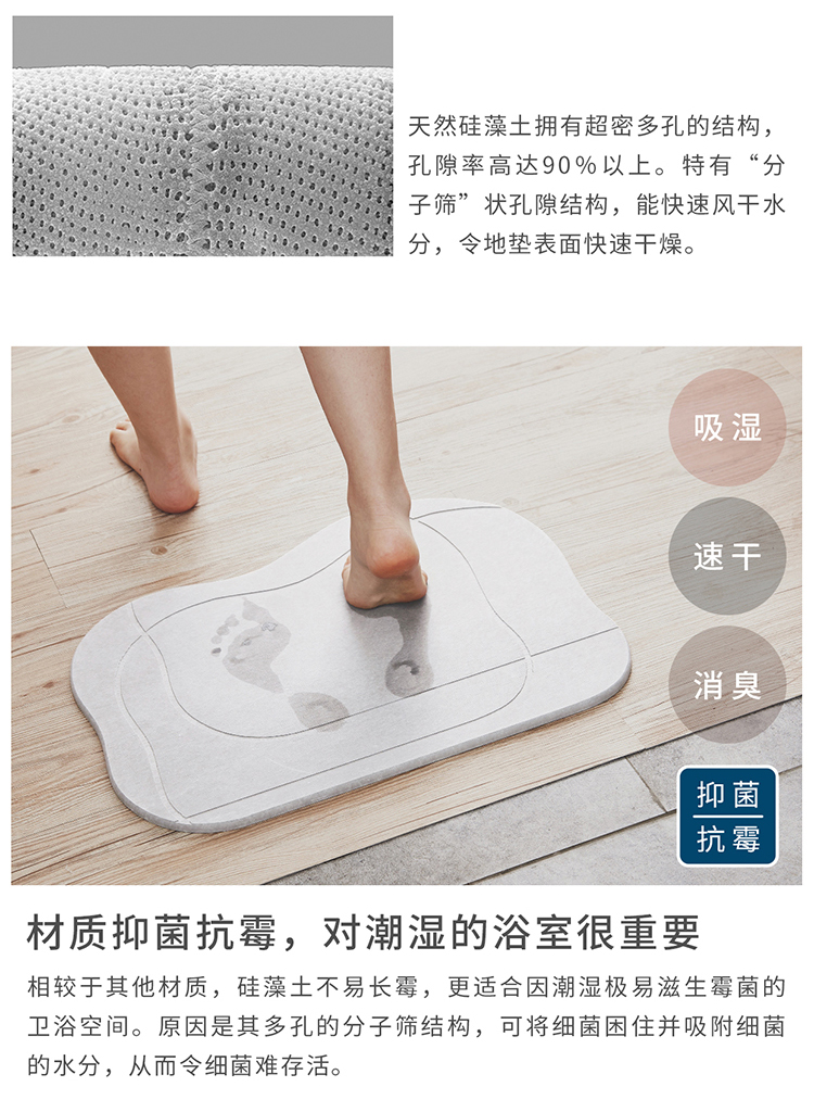 [Phòng tắm] Thảm thấm đất diatomaceous nghiêm trọng Thảm Nhật Bản làm khô nhanh thảm tảo cát - Thảm sàn thảm xốp trải sàn 60x60