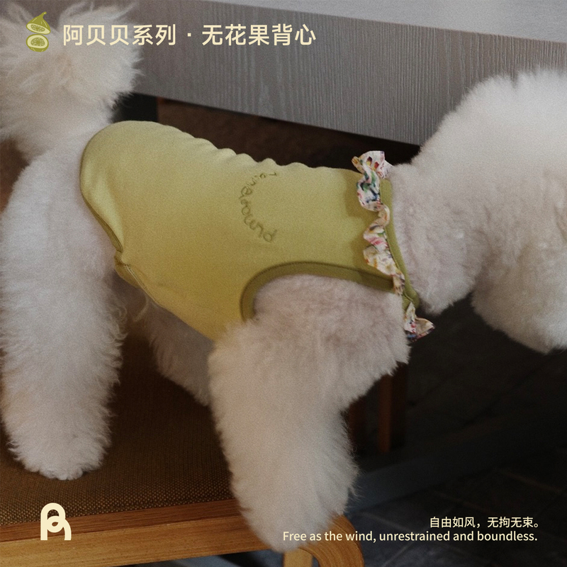 Runaround British Liberty Fig-Colored Cuttable Belly-Protecting Vest for Small and Medium-Sized Dogs, Pet Vest for All Seasons