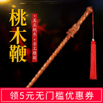 Girong Xuanxuan Peach Wood Beating God Whip the family sword Law instrumental Jiang Zientia solid wood Taoist Peach Wood Trump Living-room Pendant