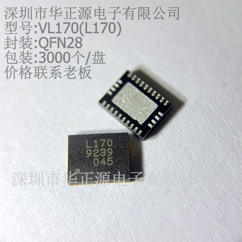 VL170 (C0)QFN28 USB Type-C Alternate Mode MUX VL160 VL171