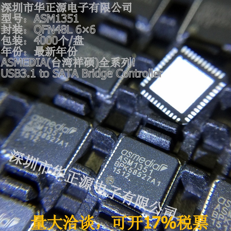 ASM1351 (QFN48L) Taiwan ASM Xiangshuo USB3 1 SATA bridging master IC volume meeting