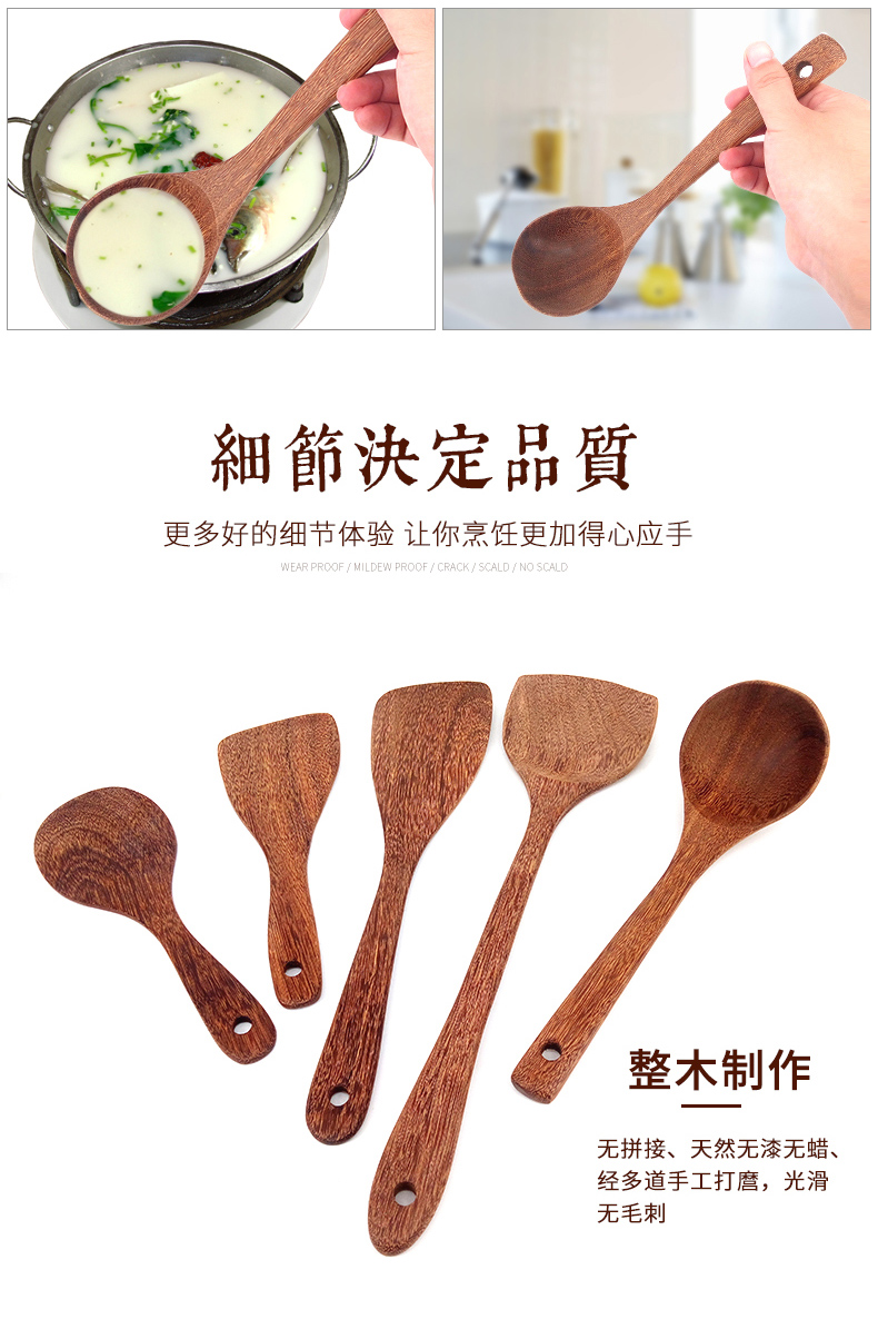 Thìa gỗ đầy đủ bộ cánh gà gỗ toàn bộ gỗ đặt bếp hộ gia đình thìa gỗ xẻng muỗng cung cấp - Phòng bếp chảo thép