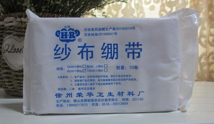 Protection sport - Ref 585086 Image 15