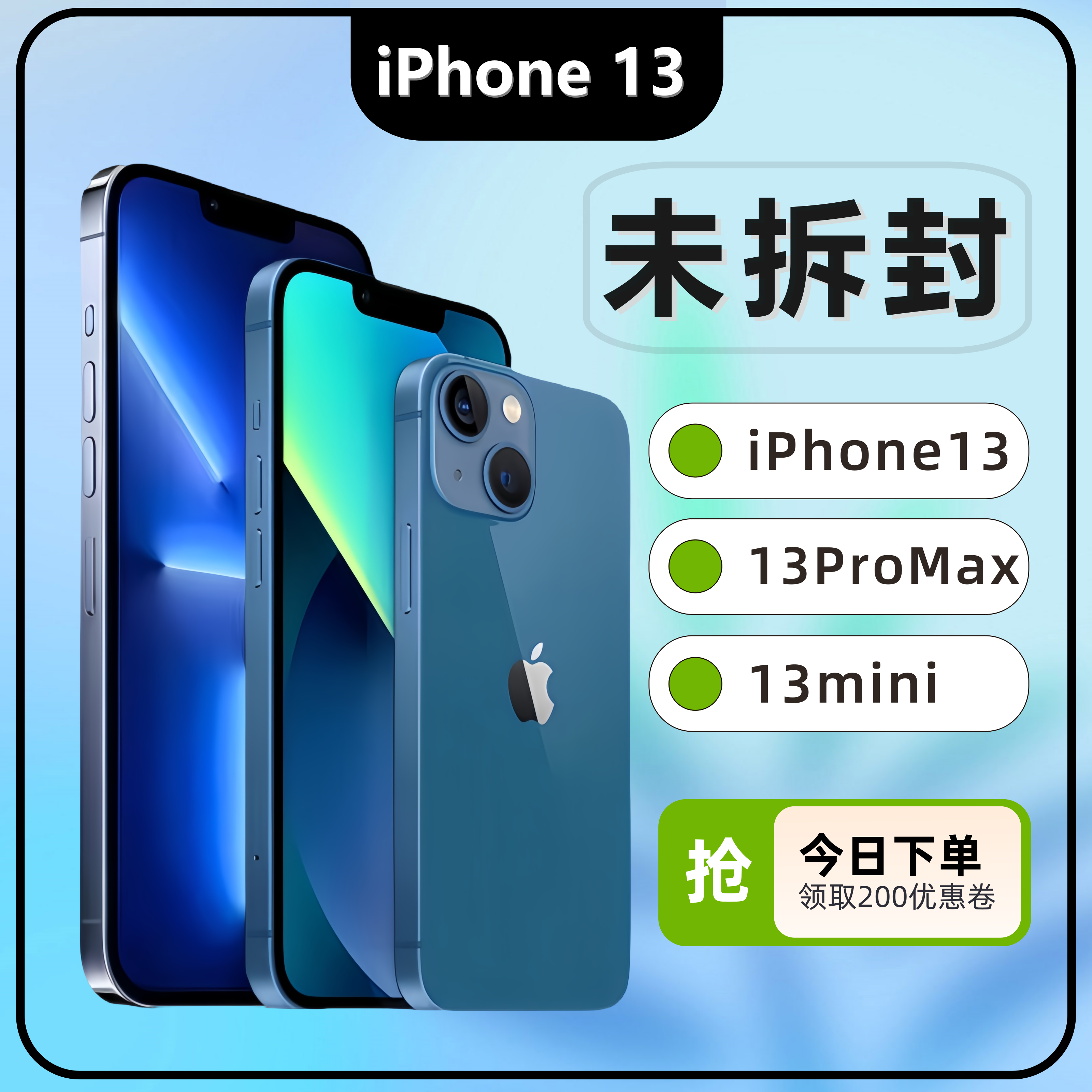Apple, iphone 13, iPhone 13, 5G, поддержка функций для всех сетевых стандартов связи, 13promax