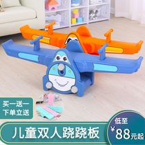 Sensory integration equipment Childrens seesaw thickened balance environmental protection indoor and outdoor kindergarten double rocking horse rocking chair rocking music