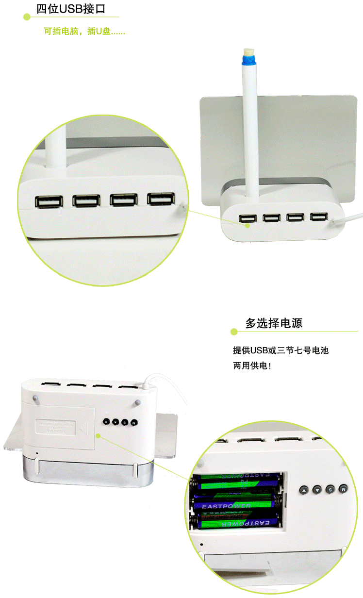 Concentrateur USB - Ref 373405 Image 14
