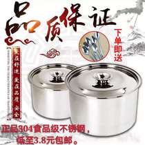 304 stainless steel flavor cup extra thick with cover round seasoning tank Seasoning tank seasoning basin Oil basin Oil tank Egg bowl